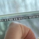 프리미엄틴팅샵 이미지