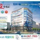 지오타워 이미지