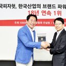 한국피자헛 이미지