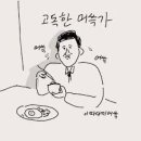 병영성주막 이미지