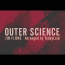 진사이언스 이미지