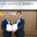 ㈜국민은행 이미지