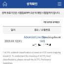 이문청소년독서실(동아리방) | 급하게 토익스피킹 시험 복기