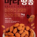 그대로푸드 네이버블로그
