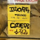 금옥이네여물통 이미지