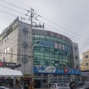 벌떼횟집 이미지