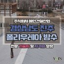 하하건설주식회사 네이버블로그