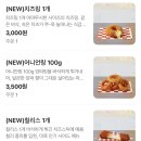 프랭크버거 영등포1호점 | [영등포 맛집] 왓더버거 영등포점, 육즙 팡팡 터지는 영등포역 햄버거맛집
