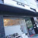 신의식탁 이미지