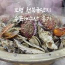 수문개수산