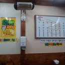 수유리우동 - 수원시 영통구 에듀타운로 101 | 수유리우동