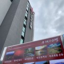 지리산스위스호텔 이미지