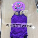 지오란제리