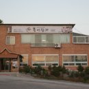 복어찬가 이미지