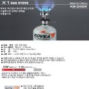 코베아 x-1 가스 스토브 가격 24,000원 이미지