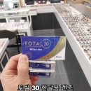 으뜸플러스 파주운정점 이미지