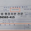 서명 공인중개사사무소 이미지