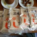 정인삼사