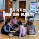 중촌마을회관 이미지