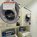 신신드라이크리닝 이미지