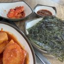 칠공주불고기
