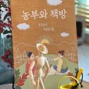 365북카페 이미지