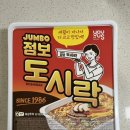 지에스더프레시 창원감계점 이미지