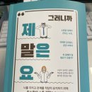 황리원 이미지