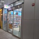 가디온누리약국 이미지