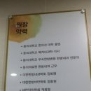 허태율한의원 이미지