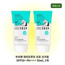 부쉬맨