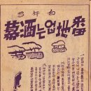 번지없는주막 이미지