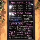 성호네왕족발 - 음성군 반기문로44번길 8 | 성호네왕족발