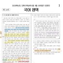 최선생국어학원
