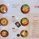 경주아화전통국수대구역롯데 이미지