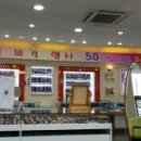 안경나라연향점 | [순천 멋집] 안경나라 연향점 멤버쉽후기