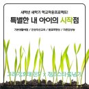강호태권도 이미지
