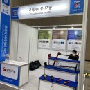 창신기술 주식회사