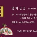 우송경로당 이미지