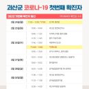 장연보건지소 이미지