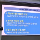 동화 전문정비 이미지