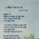 수도장
