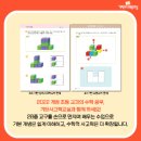 서울일신초등학교 이미지