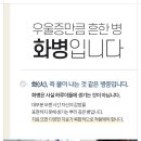 경희금손한의원 이미지