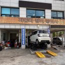 신림공업사 이미지