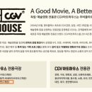 CGV서면 7관 이미지