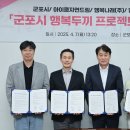 군포건강드림
