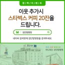 검단탑병원 이미지