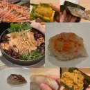 아낌없이주는닭 | 강남 오마카세 맛집, 아낌없이 주는 가성비 스시소기 디너 후기