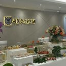 서울수려한치과의원 네이버블로그